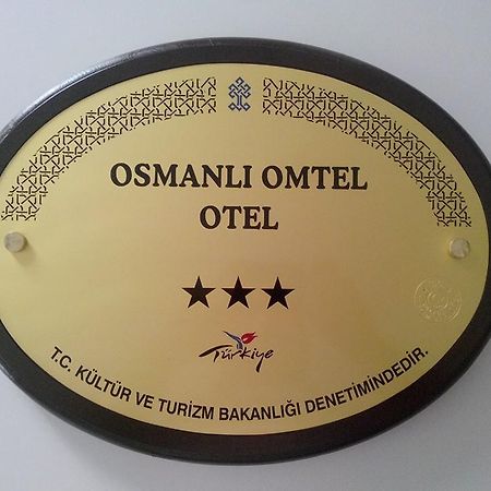 Osmanli Omtel Otel Boyabat Екстер'єр фото
